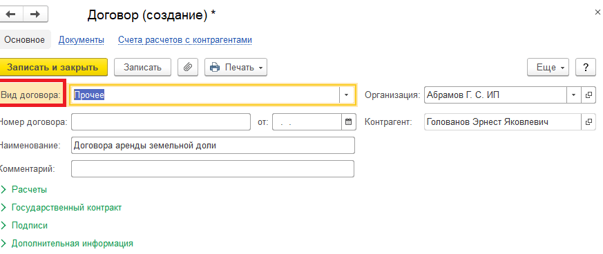 НКО5.png?fit=873%2C368&ssl=1