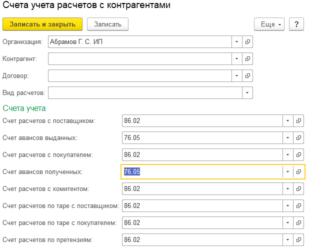 НКО4.png?fit=620%2C498&ssl=1