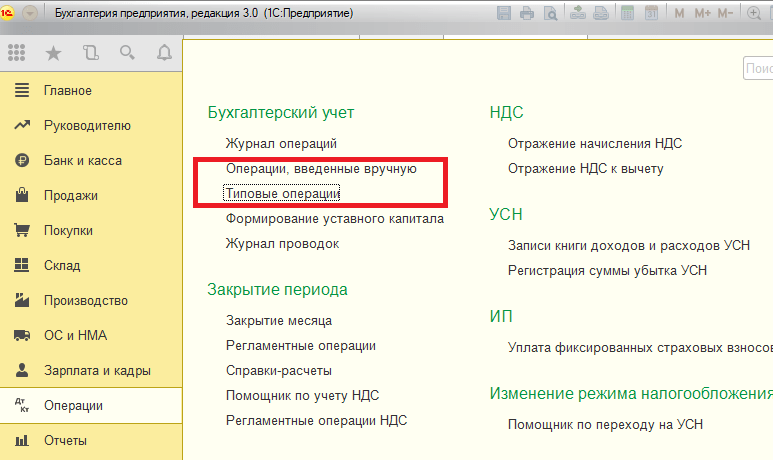 НКО2.png?fit=773%2C460&ssl=1