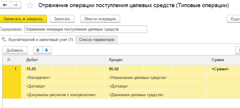 НКО1.png?fit=803%2C364&ssl=1