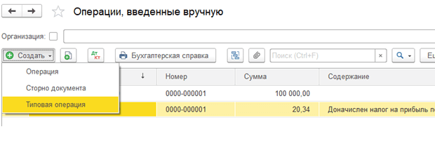 НКО3.png?fit=620%2C211&ssl=1