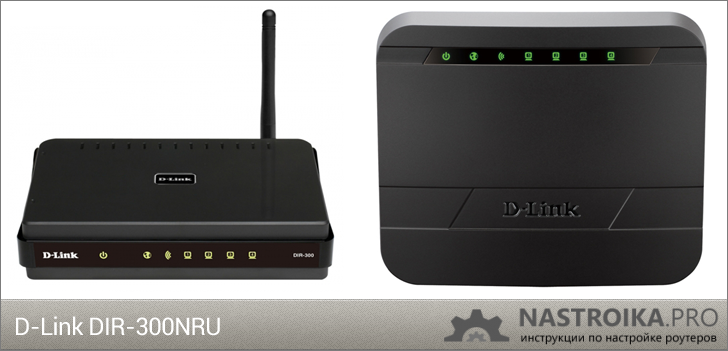 d-link-dir-300nru-wireless-router.png
