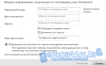 1424365495_screen-8.png