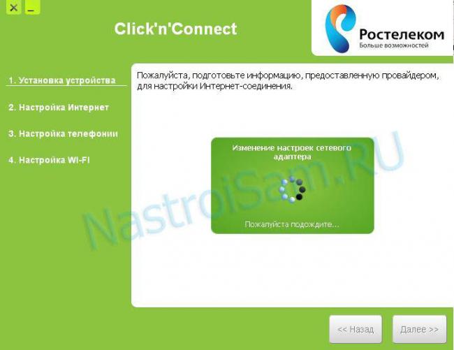 click_connect_4.jpg