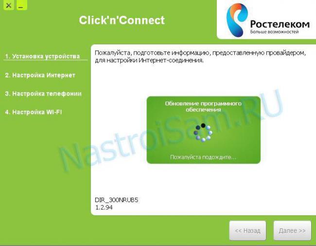 click_connect_7.jpg