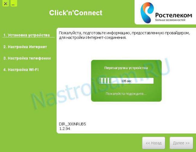 click_connect_8.jpg