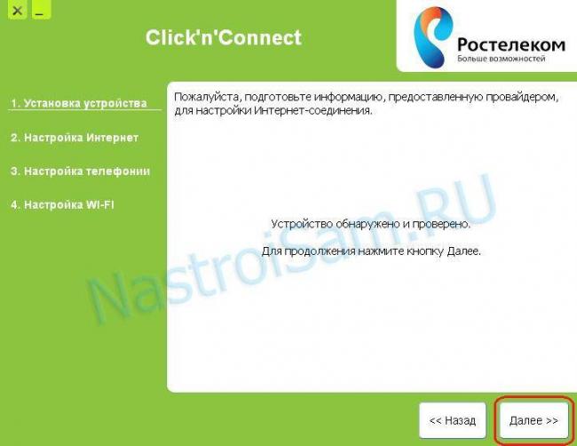 click_connect_9.jpg