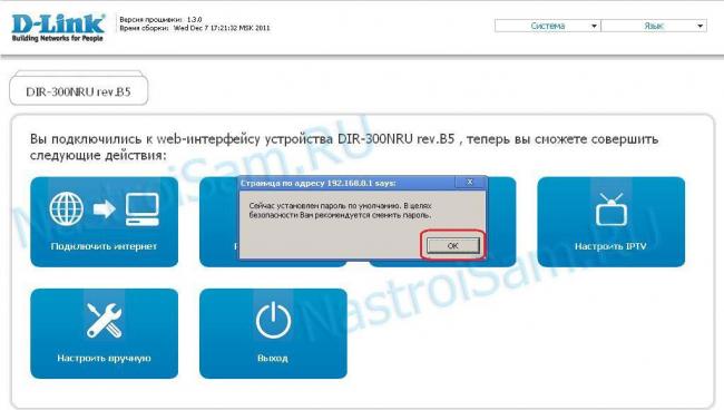 dir-300-b5-web-001.jpg