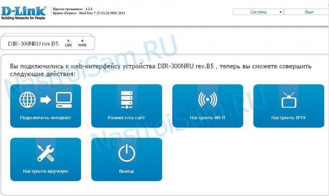 dir-300-b5-web-003.jpg