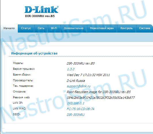dir-300-b5-web-004-1.jpg