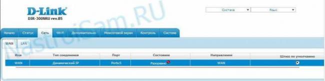 dir-300-b5-web-004.jpg