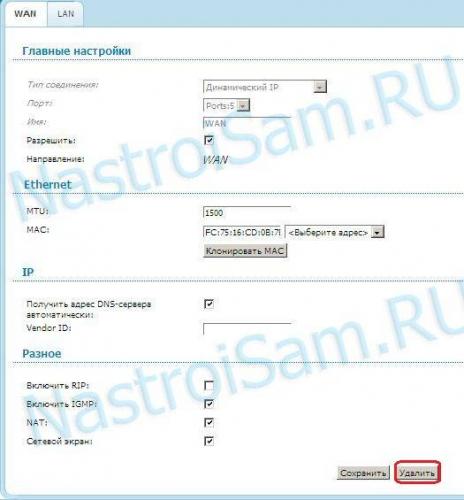 dir-300-b5-web-005.jpg