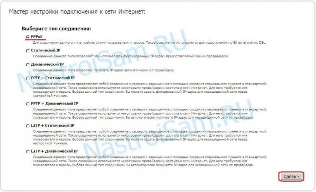 dir-300-b5-web-007.jpg