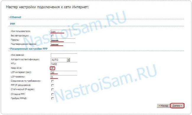 dir-300-b5-web-009.jpg