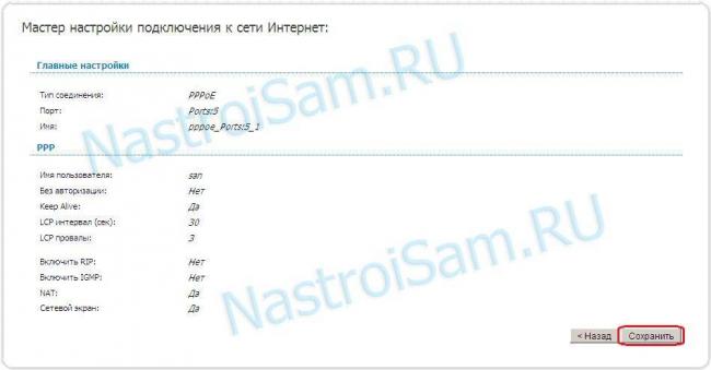 dir-300-b5-web-011.jpg