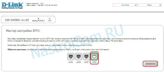 dir-300-b5-web-016.jpg