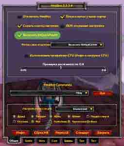 Kak-nastroit-addon-HealBot-hilbot-2.jpg