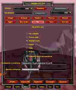 Kak-nastroit-addon-HealBot-hilbot-11.jpg