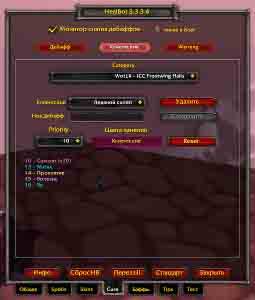 Kak-nastroit-addon-HealBot-hilbot-15.jpg