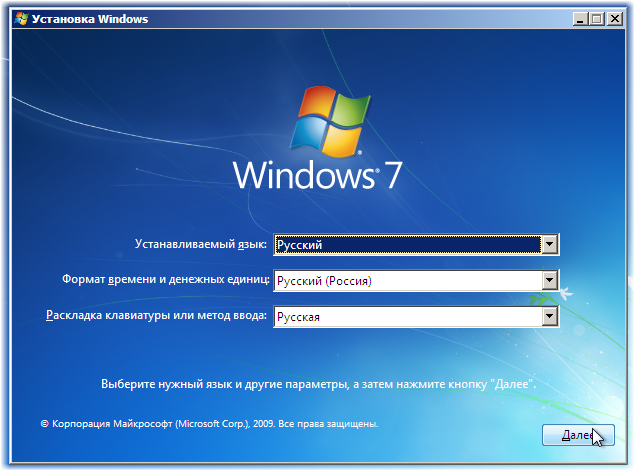 win7_install.png