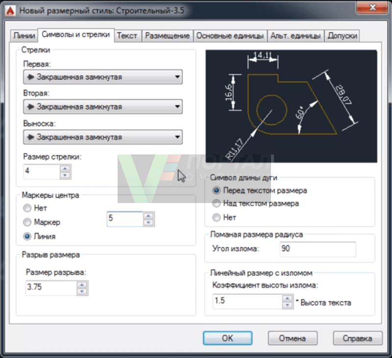 setting_dimensions_in_AutoCAD_2-775-1000-750-80-wm-center_middle-20-logopng.png