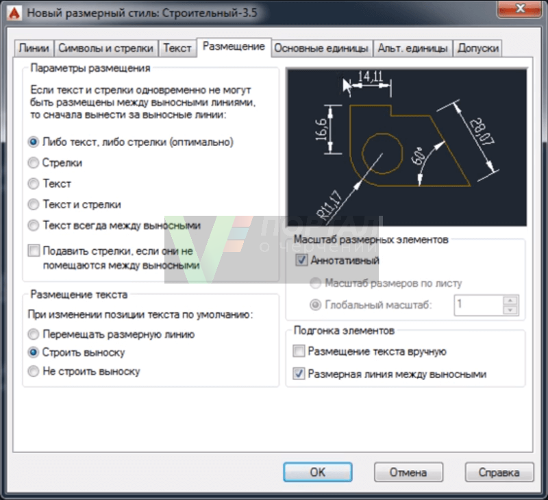 setting_dimensions_in_AutoCAD_4-777-1000-750-80-wm-center_middle-20-logopng.png