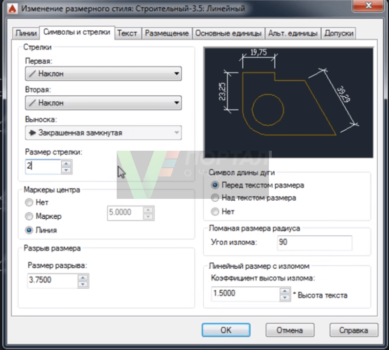 setting_dimensions_in_AutoCAD_7-780-1000-750-80-wm-center_middle-20-logopng.png