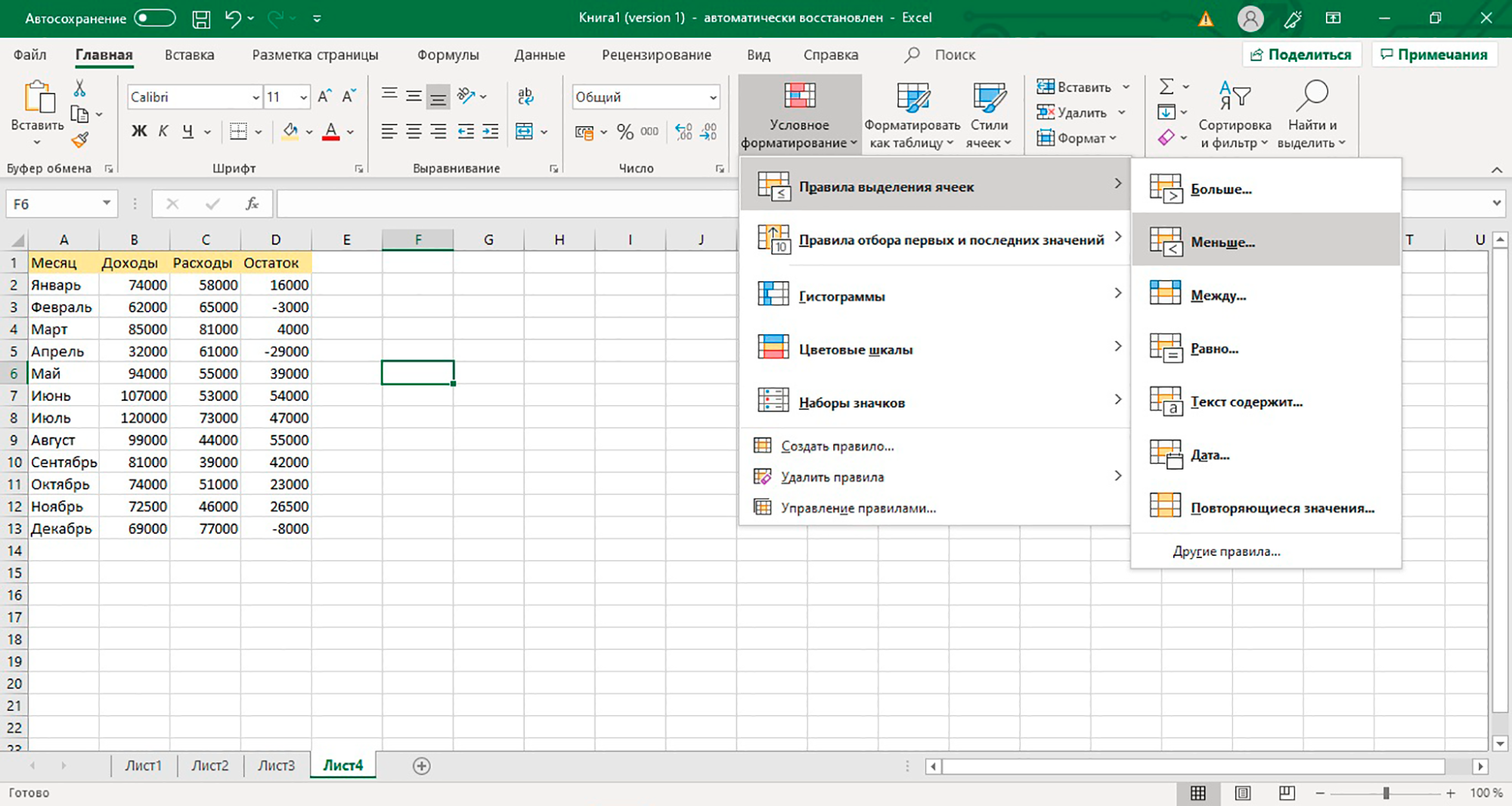 excellent-excel__feature-5.m9ymqmrn75og.png