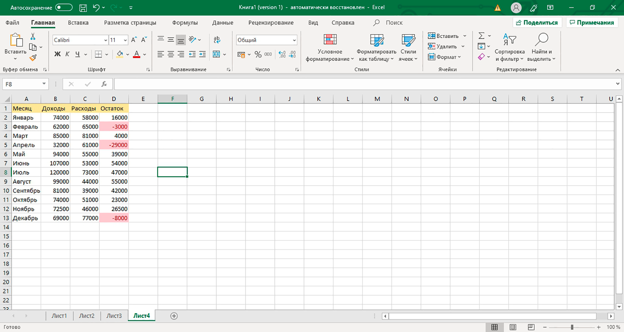 excellent-excel__feature-5-1.ti4t26rma0fm.png