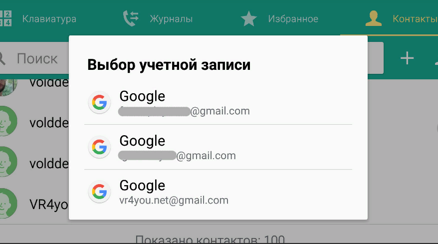 Oficialnaya-sinhronizaciya-ot-Google-pozvolyaet-sinhronizirovat-ne-tolko-kontakty-no-i-drugie-dannye-prilozhenij.png