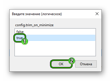 Zavershenie-sozdaniya-novogo-parametra-na-strantse-nastroek-about-config-v-veb-brauzere-Firefox.png