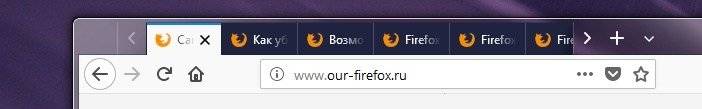 Настройка вкладок Firefox