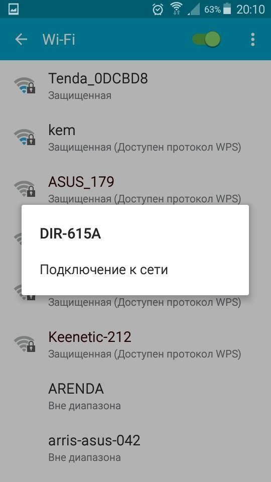 dns-na-android-1.jpg