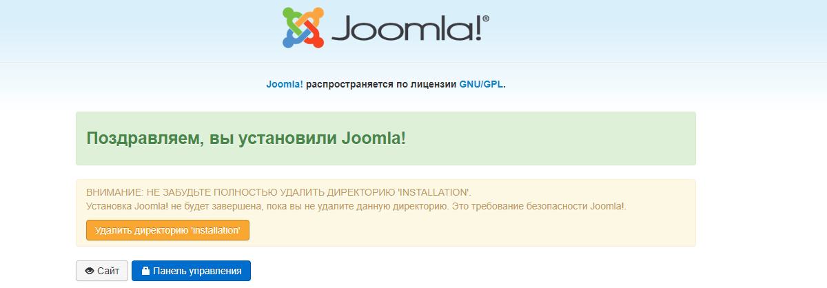 ustanovka-joomla7-2.png
