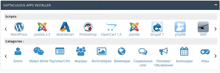 joomla-instal-softaculous-1.png