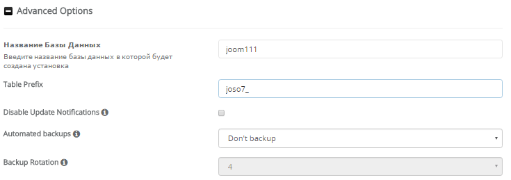 joomla-instal-softaculous-4.png