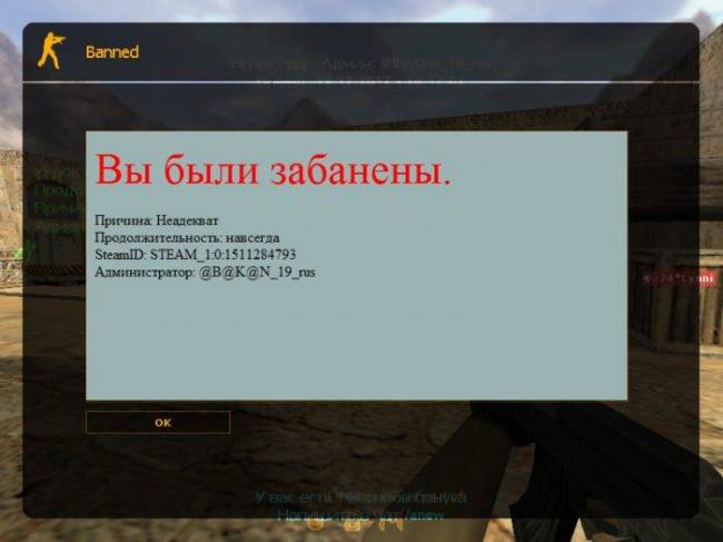 Seryj-IP-adres-mozhet-byt-zabanen-iz-za-prisvoenija-ego-mnogim-polzovateljam-e1539691038283.jpg