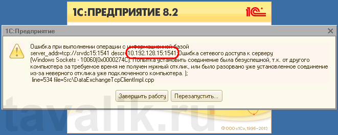 dobavlenie_pravila_v_firewall_windows_server_2012_1c_001.png