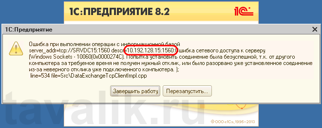 dobavlenie_pravila_v_firewall_windows_server_2012_1c_002.png