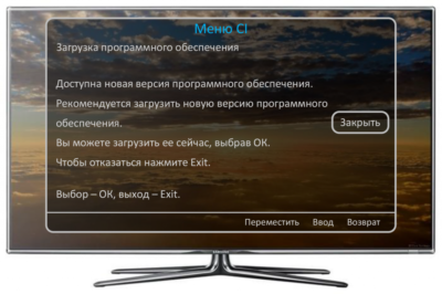 obnovit_Trikolor_TV_2_12235619-400x266.png