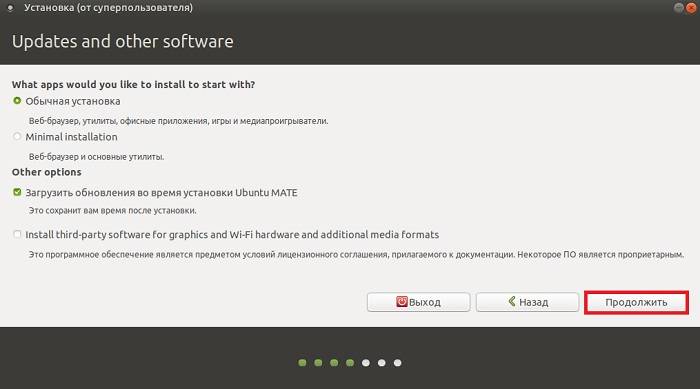 Install_and_review_Ubuntu_MATE_18_04_9.jpg