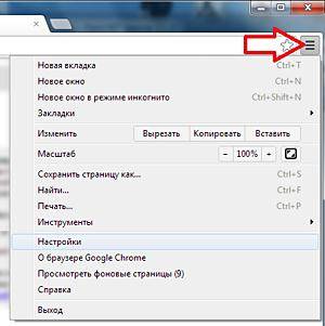 nastrojki-google-chrome1.jpg