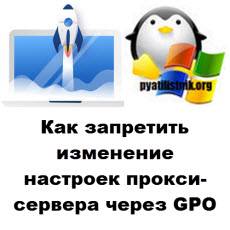 proxy-logo.jpg