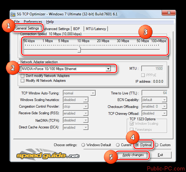 Regulirovka-nastroek-v-programme-TCP-Optimiser-v-Windows-7.png