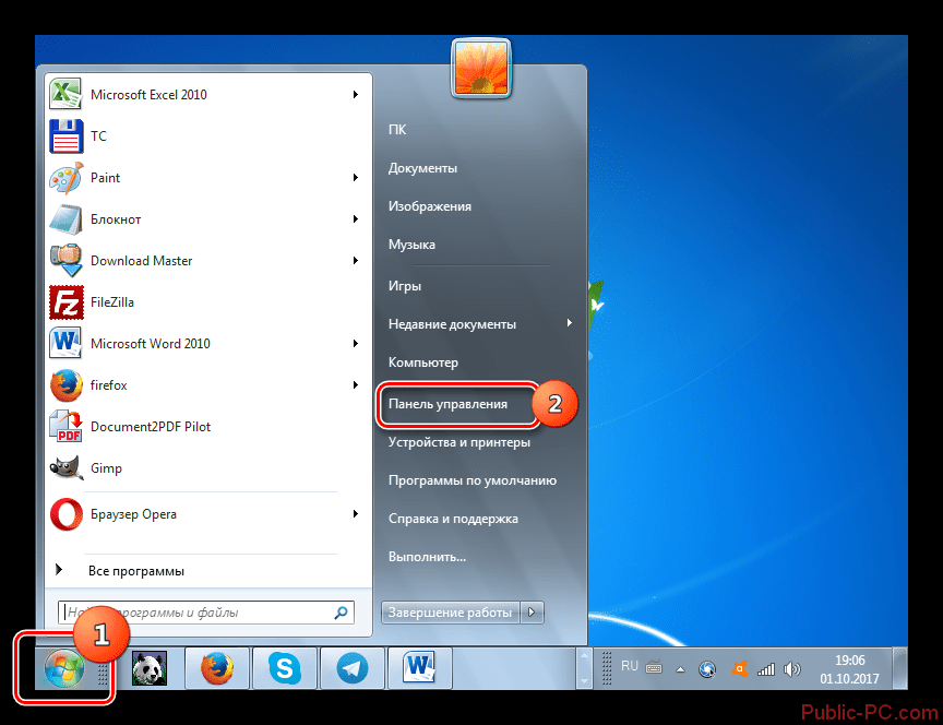 Perehod-v-Panel-upravleniya-iz-menyu-Pusk-v-Windows-7.png