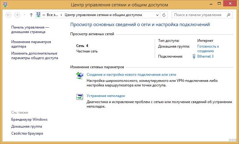 Как подключить высокоскоростное подключение без танцев с бубнами