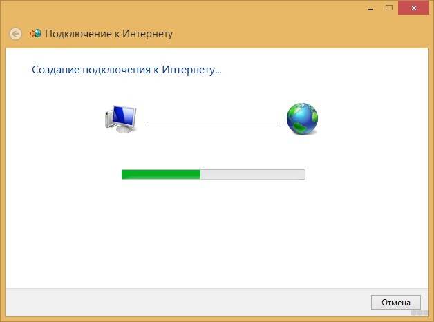 Как подключить высокоскоростное подключение без танцев с бубнами