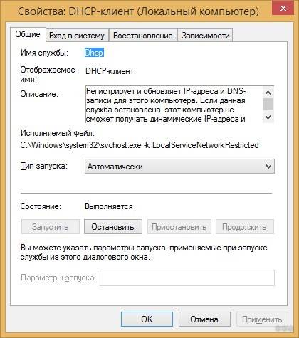 Как подключить высокоскоростное подключение без танцев с бубнами