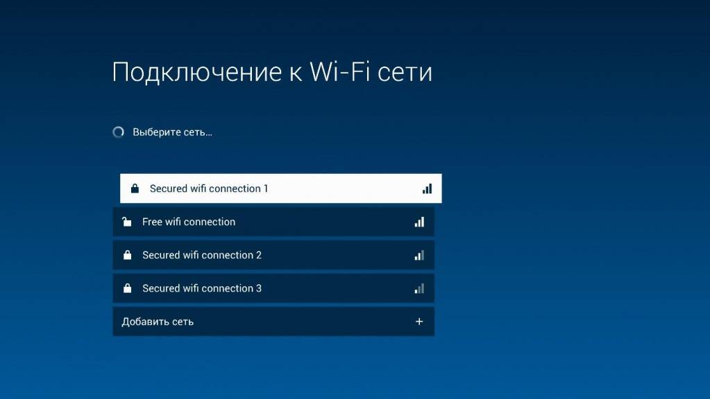 Как подключить приемник Триколор к интернету через Wi-Fi?