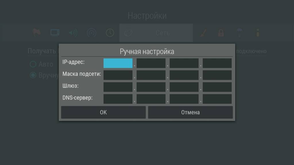 Как подключить приемник Триколор к интернету через Wi-Fi?